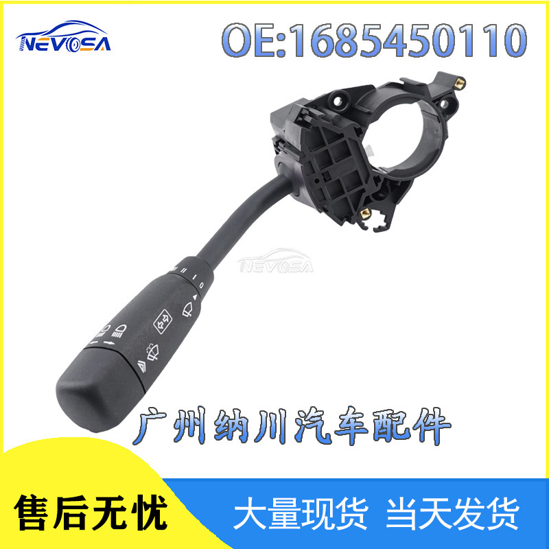 1685450110 is suitable for 97-04 Mercedes-Benz car parts with cruise control function steering switch