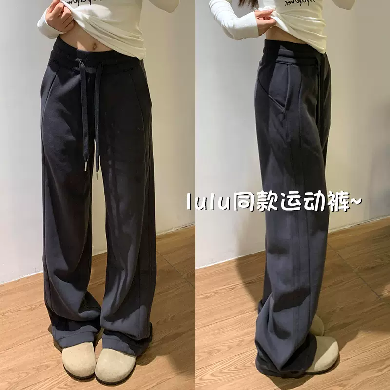 lulu同款运动裤女秋季2025新款高腰宽松直筒休闲裤窄版阔腿卫裤子