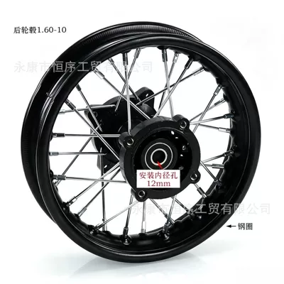 Hub Front Wheel Rim Drum - 160x10-rear-hub-12mm-shaft-hole