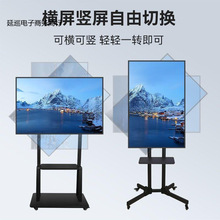 液晶电视机落地式移动支架可旋转直播大屏支架带轮多功能移动推车