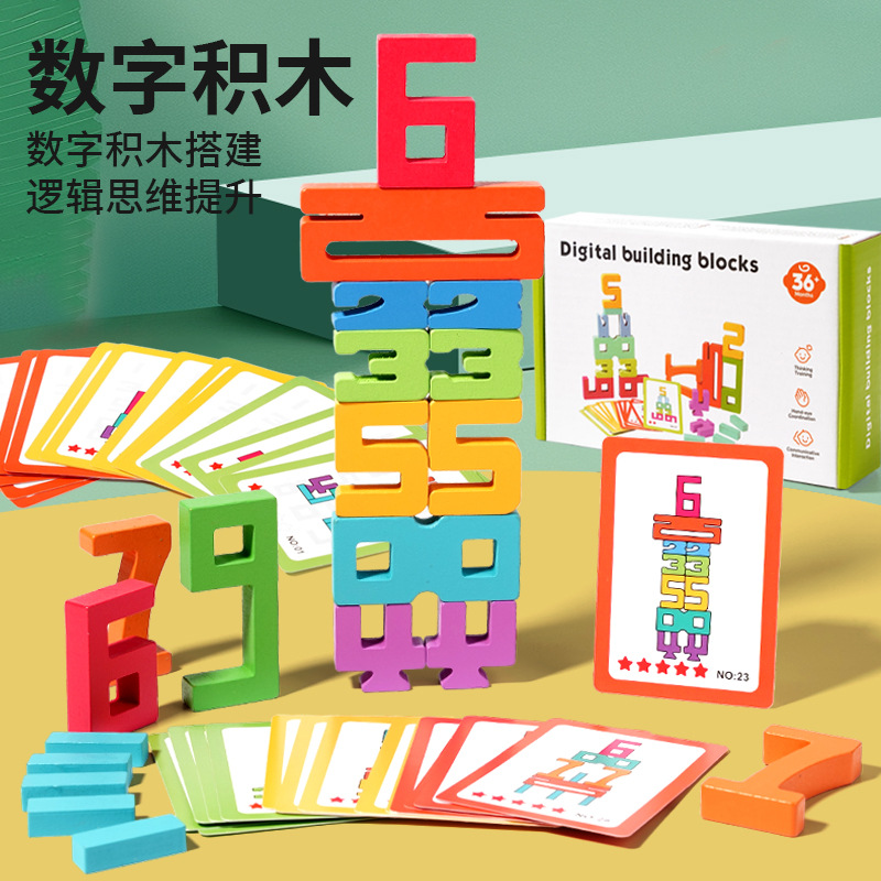 Cpc bloques de construcción de números de madera para niños rompecabezas de quema de cerebro rompecabezas de educación temprana para bebés juego cognitivo de números de color tridimensional