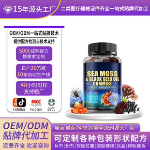 �۠��m��̦ܛ��See Moss���������R�������a�䄩GummiesԴ�S��oem