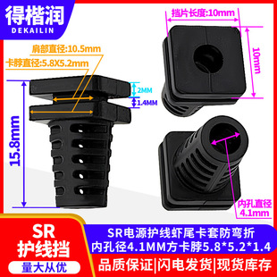 SR�Դ�o���rβ���׷����ۃȿ׏�4.1MM������5.8*5.2*1.4