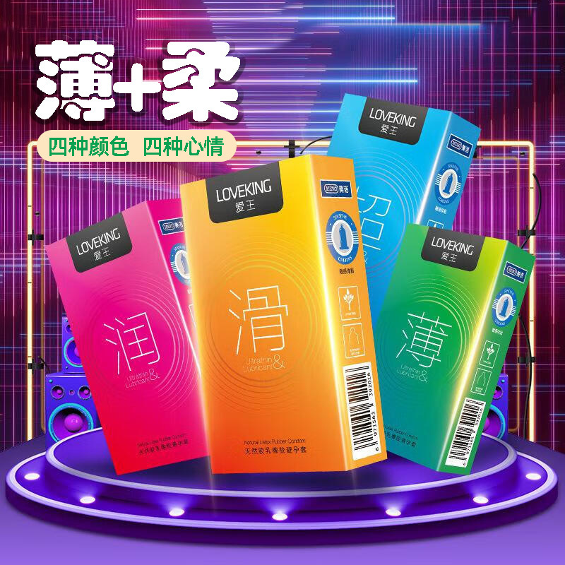 Condoms 001 Delay Condoms Long-Lasting Sex Toys 12 Pieces of Stimulating Condoms Adult Products Hyaluronic Acid Ultra-Thin Latex