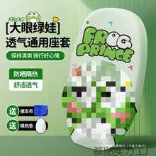 电动车坐垫套防晒透气隔热夏季电瓶车座套踏板摩托车防水坐垫包邮