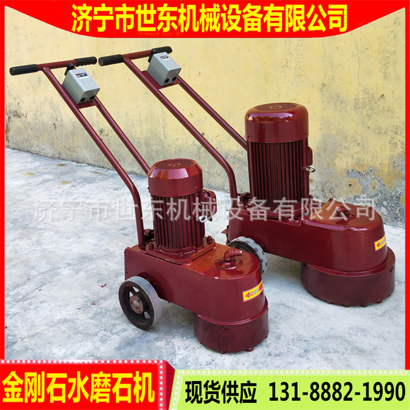 建筑工程水泥地面磨地机 世东金刚石磨地机 水磨石地面打磨机厂家