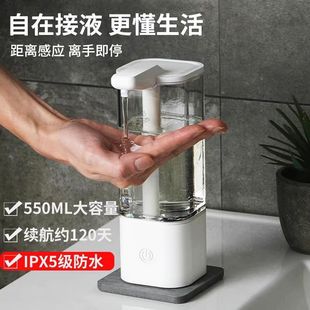 Automatic Sensor Dishwashing Machine, Smart Hand Sanitizer Machine, Shower Gel, Shampoo, Mobile Phone Washing Machine, Wall-Mounted Desktop Supply Chain
