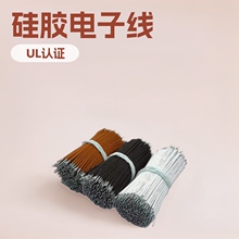 ���Ƽӹ���Ӿ����z�͸ߜ�1007/UL3265PE/PU/PVC�B�Ӿ�