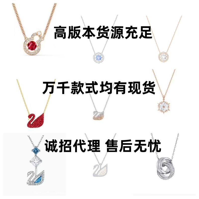 Shijia ネックレスペアバージョン悪魔の目ネックレススワロフスキーネックレス要素スマート白鳥鎖骨チェーンペンダント卸売|undefined