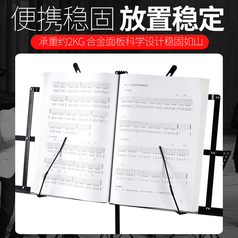 Actualización conveniente marco de puntuación pequeña mesa de puntuación marco de puntuación Guqin marco de puntuación guitarra marco de puntuación plegable general grueso