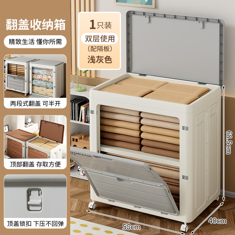 おもちゃ折りたたみ収納ボックス大型厚みのある衣類収納キャビネットスナックフリップ収納ボックス取り外し可能なリビングルームの整理|undefined