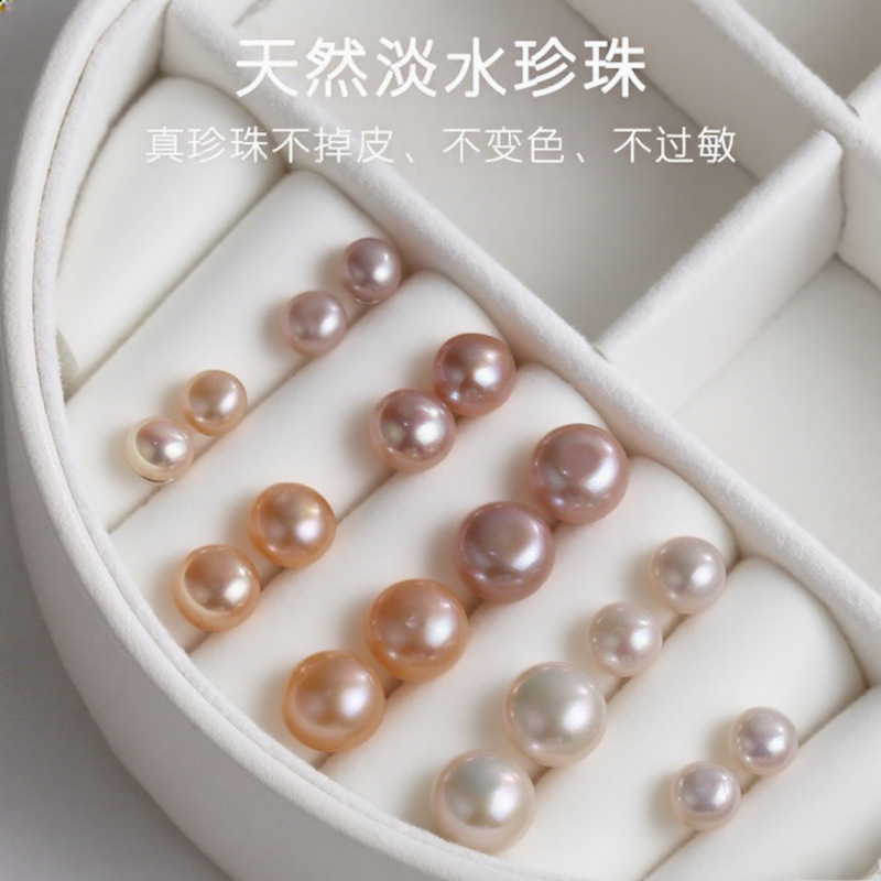 S999足银天然淡水真珍珠馒头圆润耳钉纯银养耳洞防过敏耳骨钉耳环|undefined