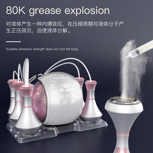 Cross-border 80K slimming instrument six-in-one import multi-functional beauty equipment postpartum recovery shaping beauty salon