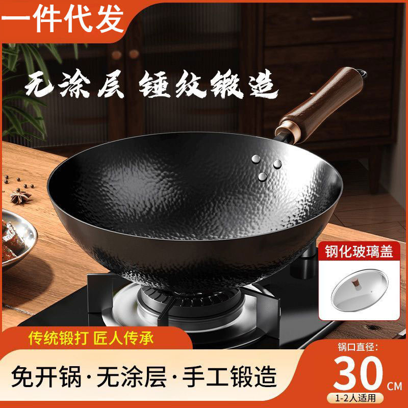 Wok de 30 cm + tapa templada