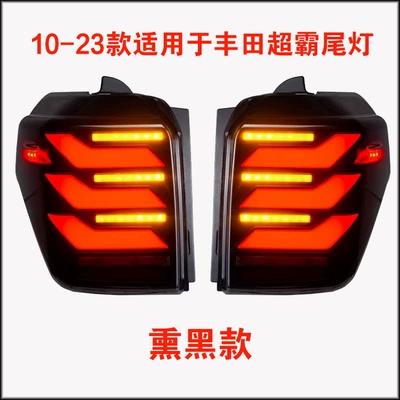 Suitable for 10-23 Models of Tail light - 10-23-speedmaster-taillight-assembly-set-smoked-version-1