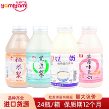 正康纯豆奶330ml 老品牌怀旧经典儿童学生营养早餐奶 便利店热卖