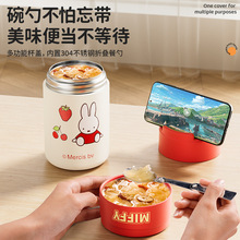 新款焖烧杯女316不锈钢闷烧罐大容量焖粥银耳米菲兔便携保温桶壶