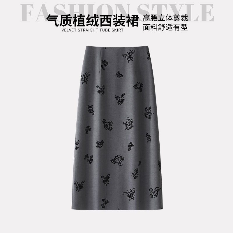 灰色西装半身裙女春秋2025新款时尚简约高腰植绒a字中长款包臀裙|undefined