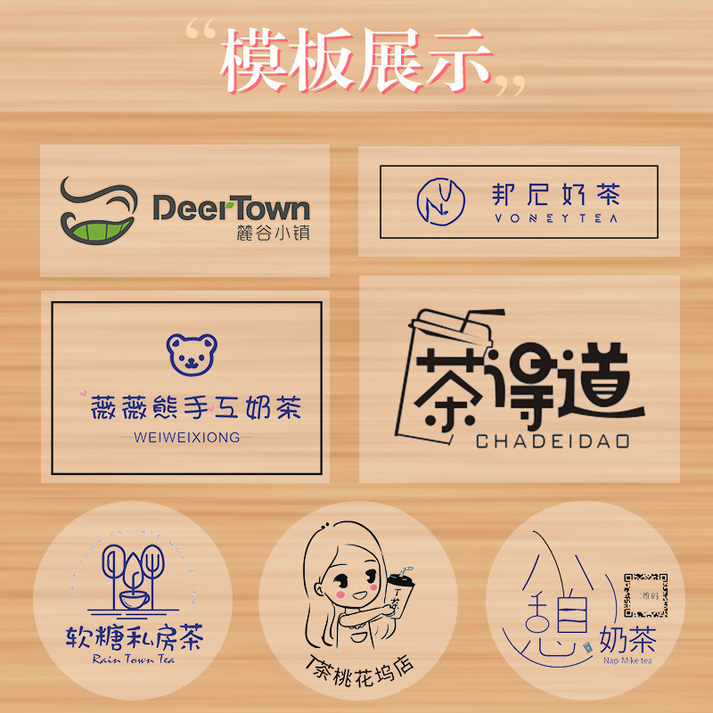 Etiqueta de taza de té con leche transparente, etiqueta adhesiva, logotipo redondo, sello, impresión, café. Adhesivo de código QR PV para llevar en la tienda