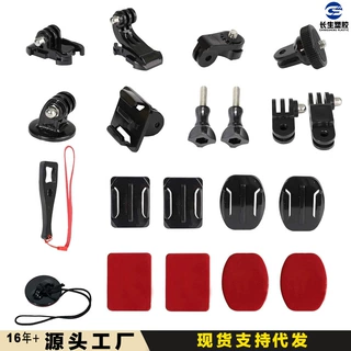 lnsta360X5运动相机转接头隐形底座Gopro大疆OSMO360底座螺杆配件