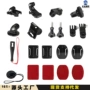 gopro大疆运动隐形底座
