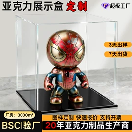 其他有机玻璃;收纳盒;亚克力板