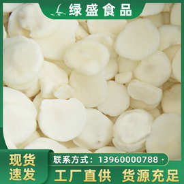 速冻马蹄片 冷冻马蹄片荸荠 IQF water chestnut