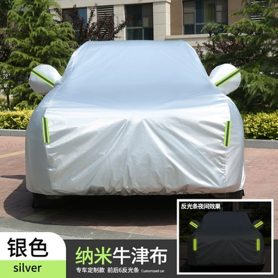 Car clothing, Rav4, Highlander, Corolla, Ruiyang, Wilanda - 1-wilandasilver