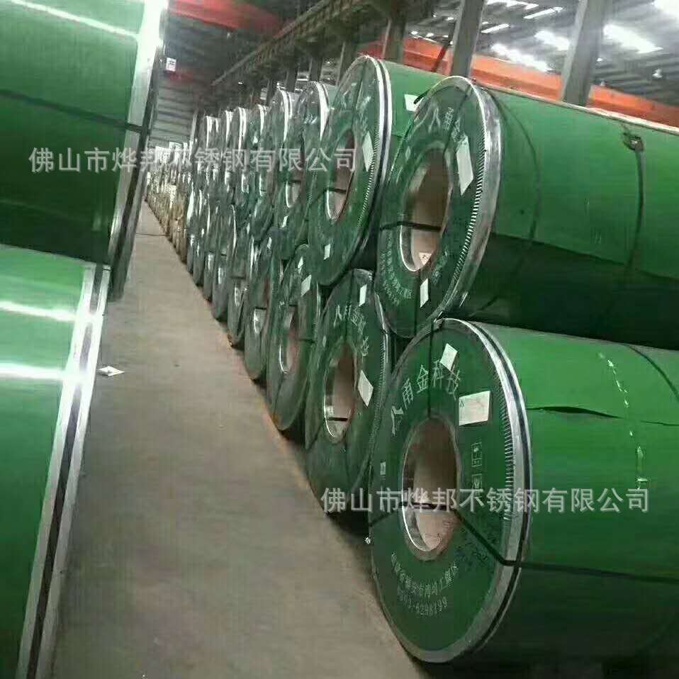 不锈钢金属原材料  不锈钢卷带 不锈钢钢带201304不锈钢窄带 边带