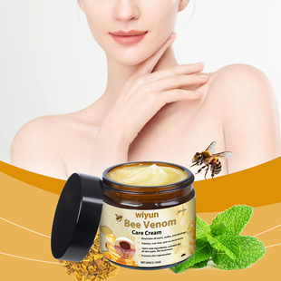 Wiyun Skin Care Cream Herbal Formula Gentle Moisturizing Maintenance Body Smooth Body Skin