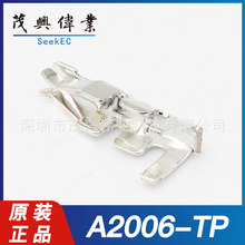 A2006-TP A2006-TP B2mmӶAWG22~28ԭbƷA2012H-2P