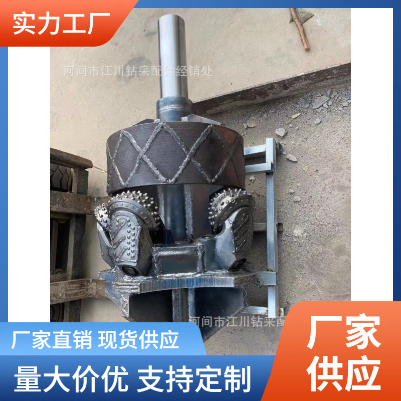 江钻岩石扩孔器26英寸非开挖岩石扩孔器 穿越管道水平定向钻工程