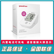 �~�S�t���ϱ�Ѫ��Ӌ�Z����������@ʾ�����ЋD��׼�y��YE660AR