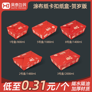 ţƤ�������һ�����nʽը�u�������u��ըС��ʳƷ���b���ͺЈD��