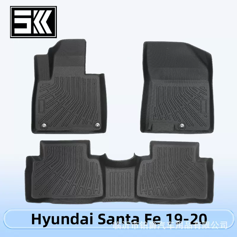 适用于Hyundai Santa Fe 2019-2020 TPE脚垫3D全天候材质后备箱垫