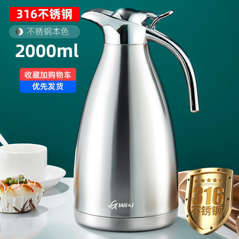 欧式2升商用不锈钢保温壶 家用热水瓶大容量保温瓶暖水壶开水瓶|undefined