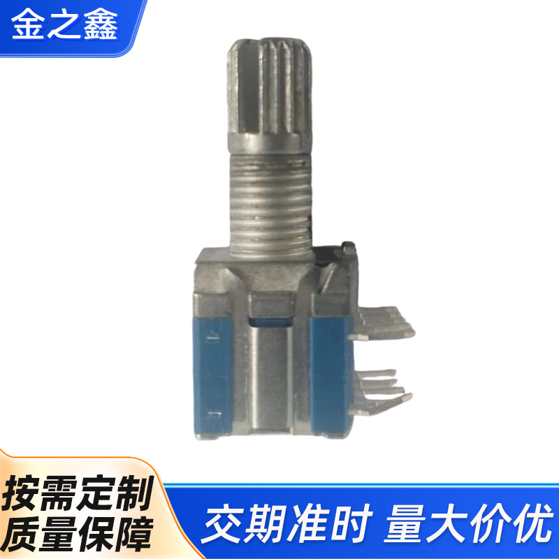 RS1012档位开关电位器音箱仿估留声机小家电风扇咖啡机专用电位器