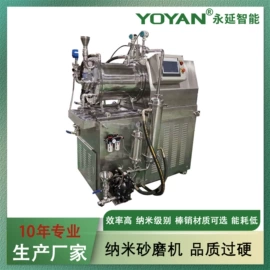 研磨机;砂磨机;乳化机