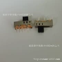 推动ss23e05ss23e02开关