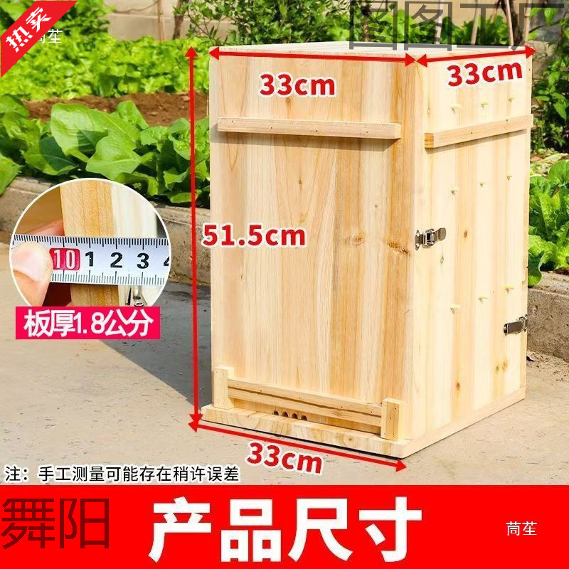 立式蜂箱中蜂土养全套开门式三峡桶诱蜂桶蜜蜂杉木养蜂老式蜂桶|undefined