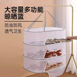 干货菜地瓜红薯鱼干防东西萝卜折叠晒家用苍蝇晾晒网网晒晒的