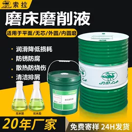 切削油切削液;冲压拉伸油;液压油