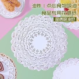 烘焙用纸;一次性铝箔;硅油纸