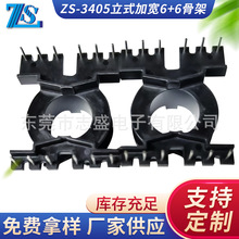 �S�ҹ��� PQ3220��ʽ�ӌ�6+6�ž�35.0���l׃���� �Ǽ�늸о�Ȧ��