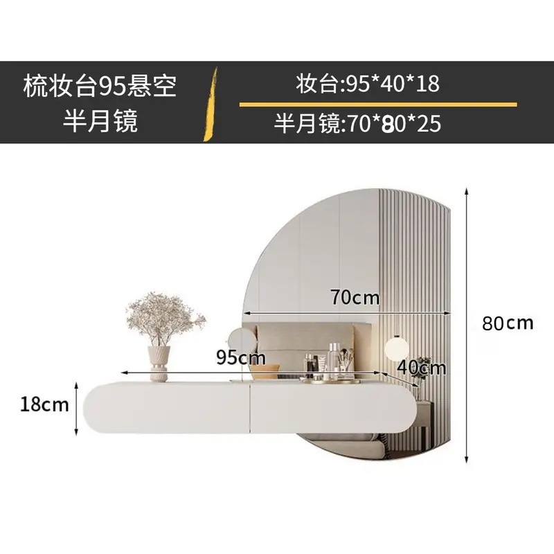 크림스타일 95 매달린 화장대 + 반달거울