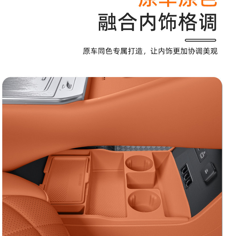 Suitable for Byd Datang Central Control Lower Storage Box, Storage Container, Car Interior Decoration Accessories, Modification Parts