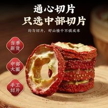 ��؛ɽ髸���ˮ����500g  ���r��ɽ�Ƭ�o�џo������Ȧɽ髸���ʳ