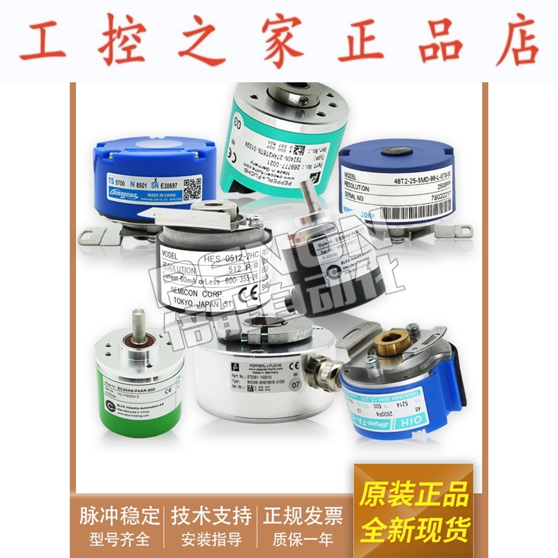 RI58-D/1000EF.47RH编码器RI58-D/1000EH.37KX-K0-S全新