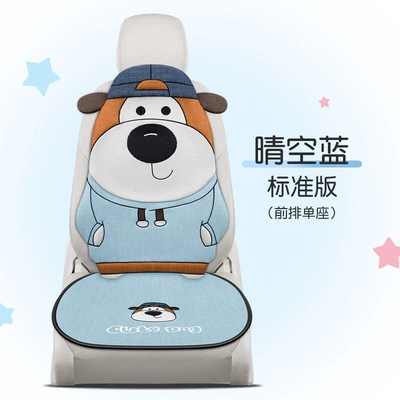 Linen Car Seat Cushion, Universal for All Seasons, Breathable, 2026 New Model, Cartoon Cute Girl Car Interior Set, Car Seat Cushion (Universal seat cover) - sky-blue-four-seasons-linen-big-nose-dog-single-seat-all-seasons
