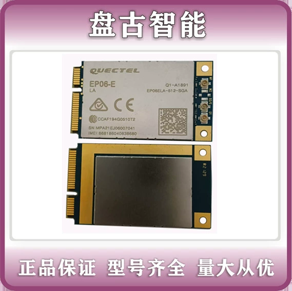 Оригинальный модуль связи EP06ELA-512-SGA/EP06ALA-512-SGAD EP06 4G, договоритесь о цене и разместите заказ.